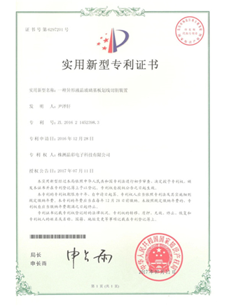 资质证书