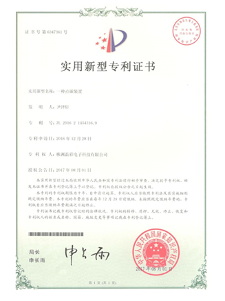 资质证书